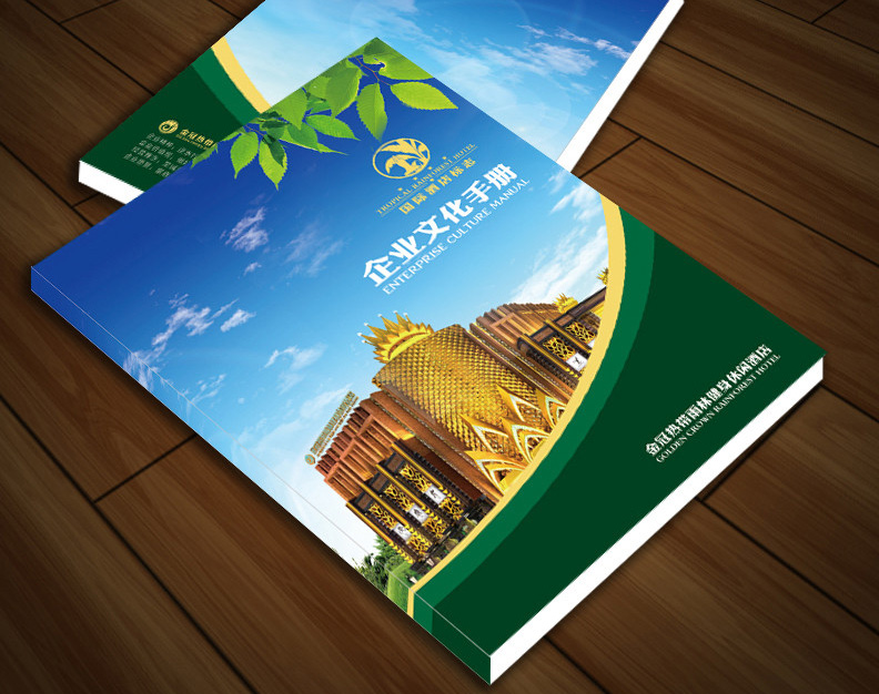 手冊(cè)
